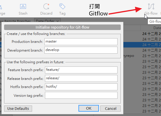 git-flow2